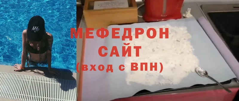 МЯУ-МЯУ mephedrone  где продают   OMG ссылки  Лобня 